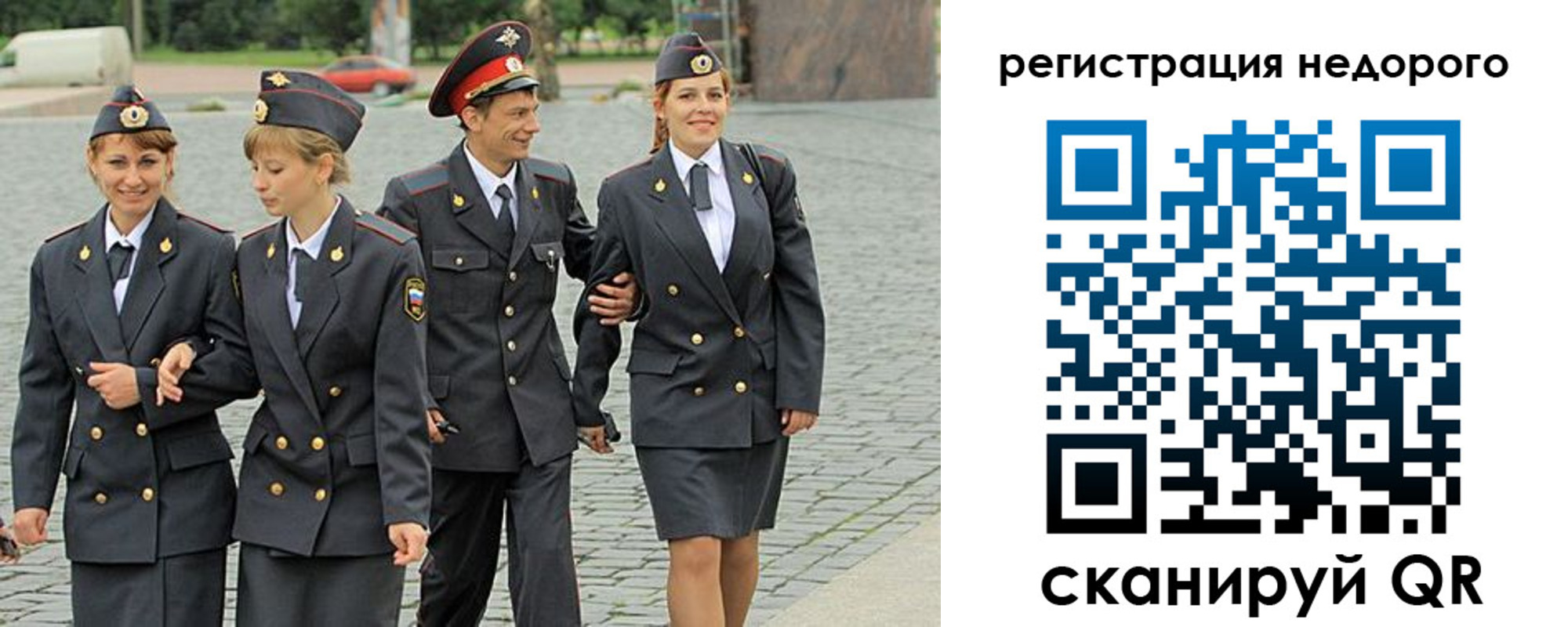прописка паспорт в Раменском