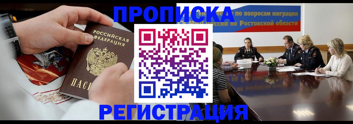 регистрация для школы в Раменском