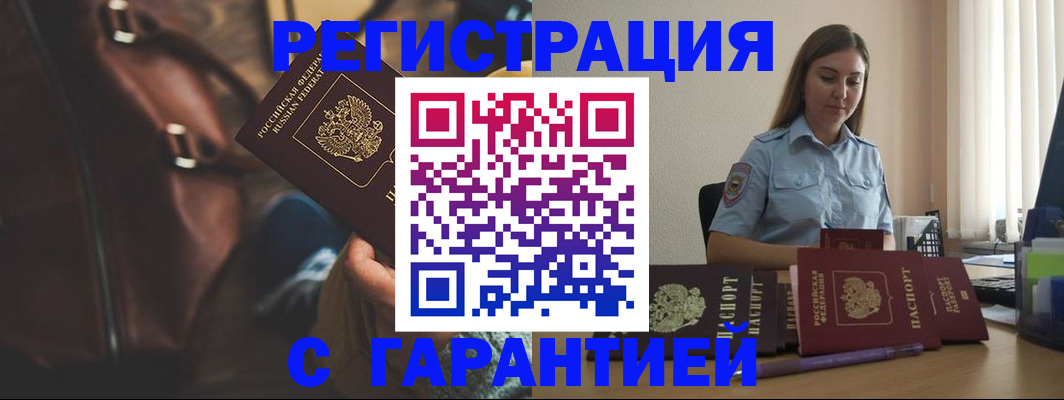 регистрация для дет. сада в Раменском